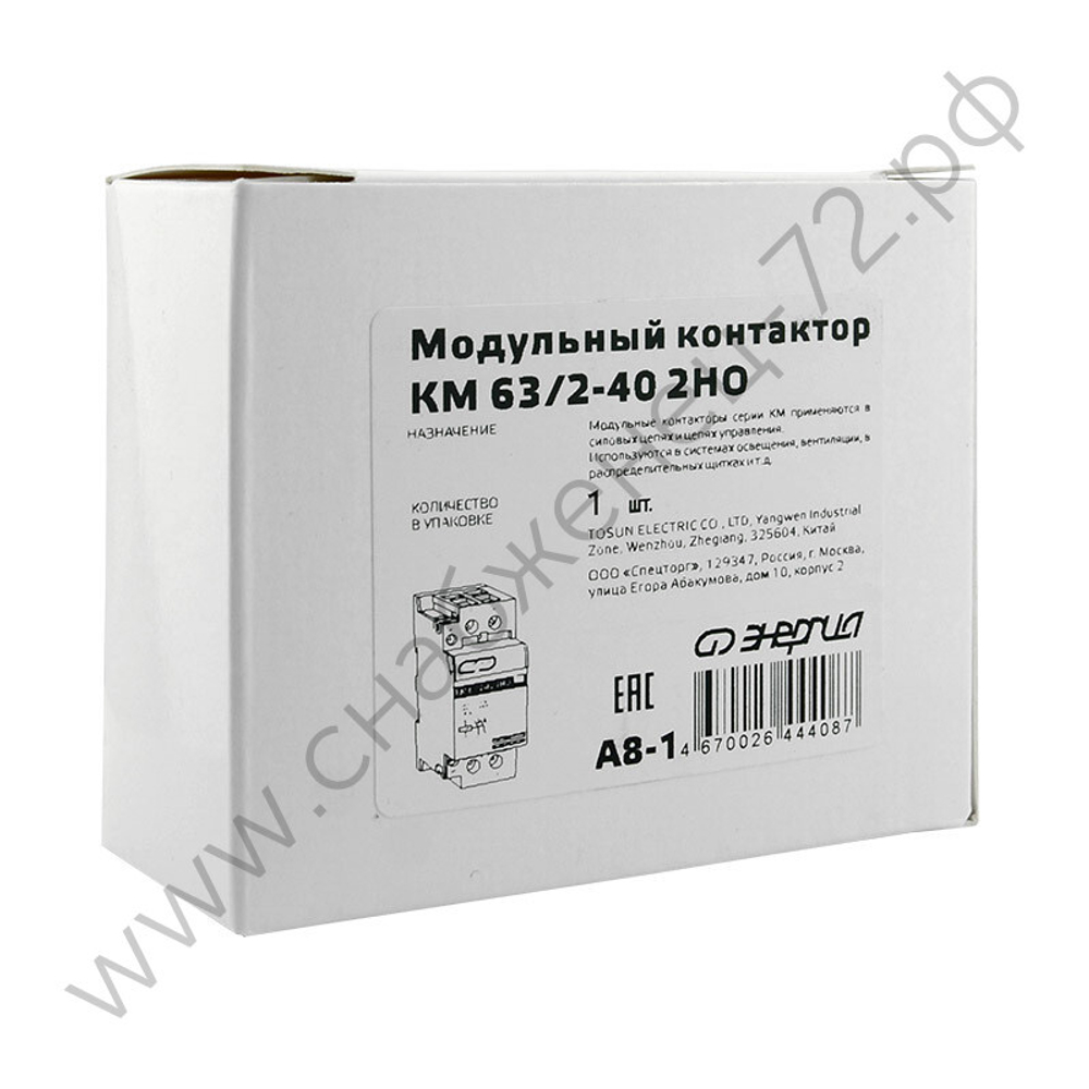 Модульные контакторы Энергия КМ