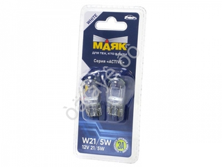 Автолампа  W 12-W21/5W (без цок) 2конт (W3x16d) БЕЛАЯ Маяк ACTIVE #71215бц/(бл2шт)