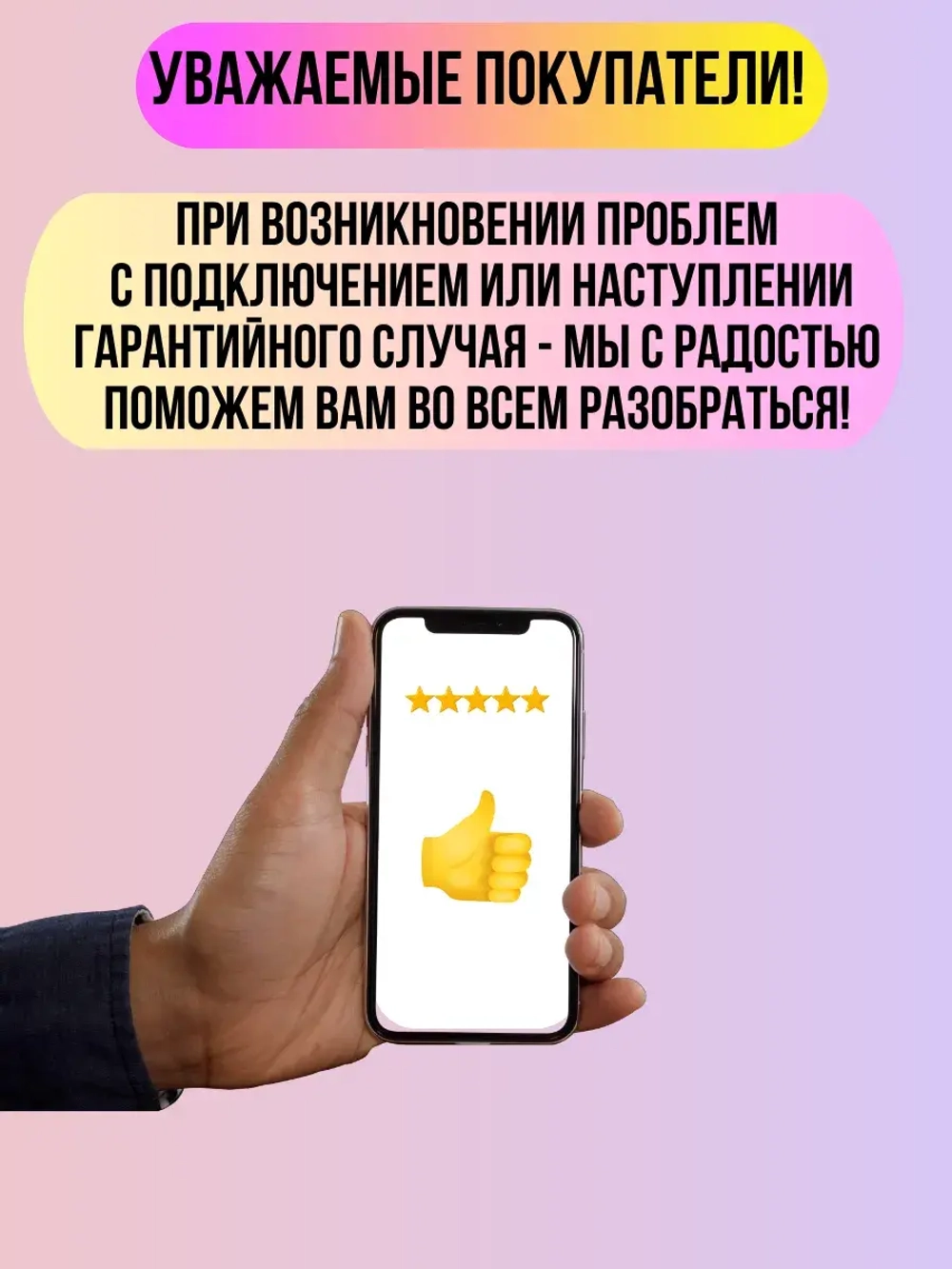 Умный LED светильник RGB Wi-Fi, с Алисой