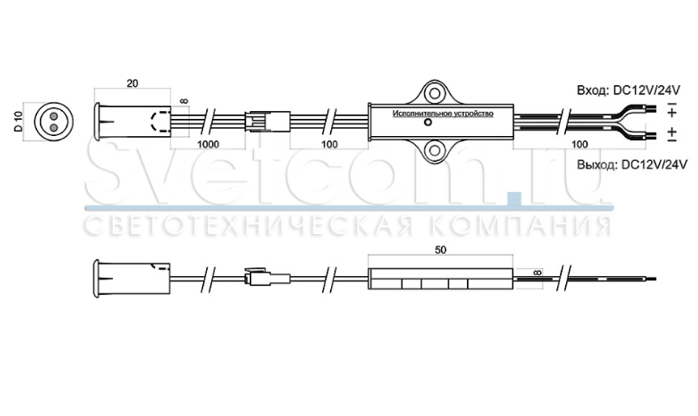 ИК выкл. DRD-2, двойной;12/24В 60/100Вт, дв/рука 5см;черн;D10мм;встр/накл;пров.датч.1м разъемн.