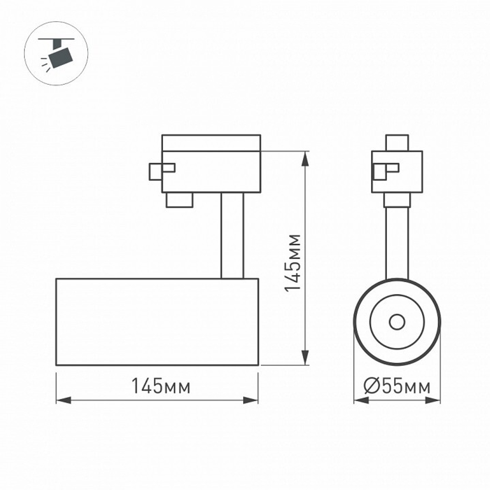 Трековый светильник Arlight 024614(1)