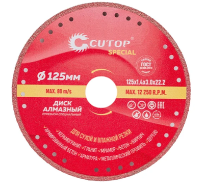 Отрезной алмазный диск "специальный", Cutop Special