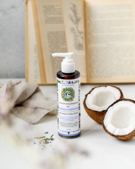 Бальзам-кондиционер №2 Для любого типа волос