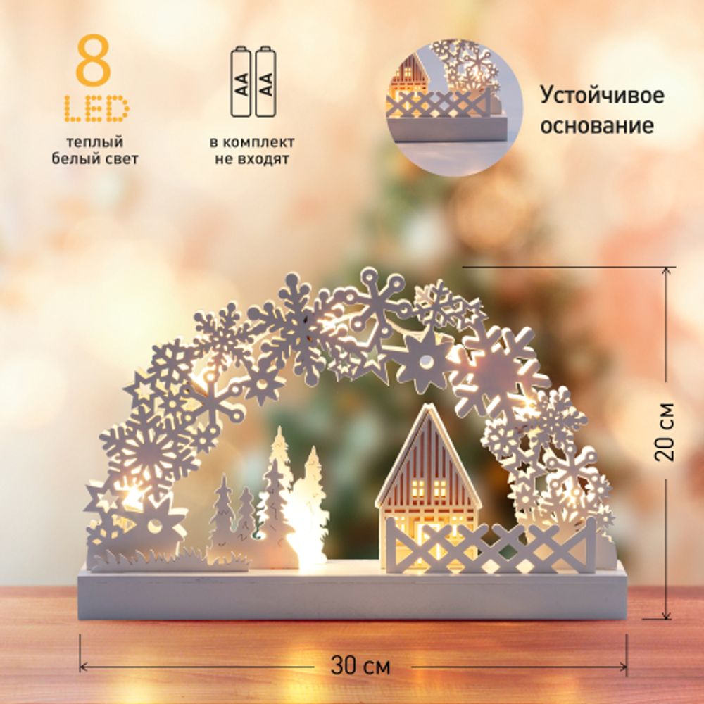 Светодиодная новогодняя фигура ЭРА EGNDS-01 Сказка 8 LED | Фигуры