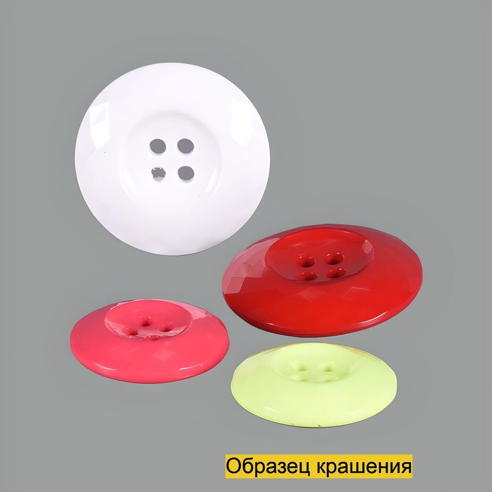 Пуговица SB941