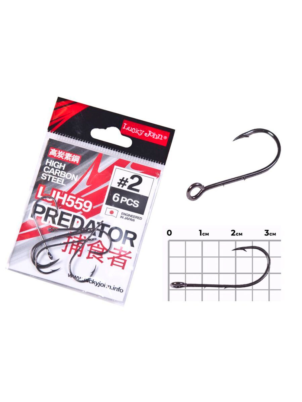 Крючки Lucky John PREDATOR серии LJH размер010 (5 упк.по 9шт.)