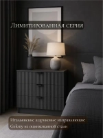 Комод деревянный графитовый с ящиками для вещей