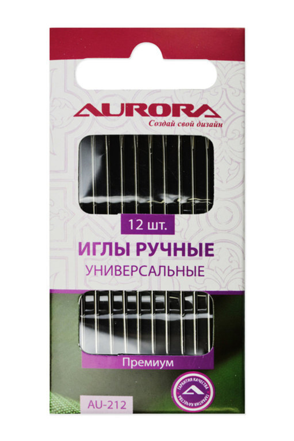 Иглы ручные  Aurora  универсальные,12шт