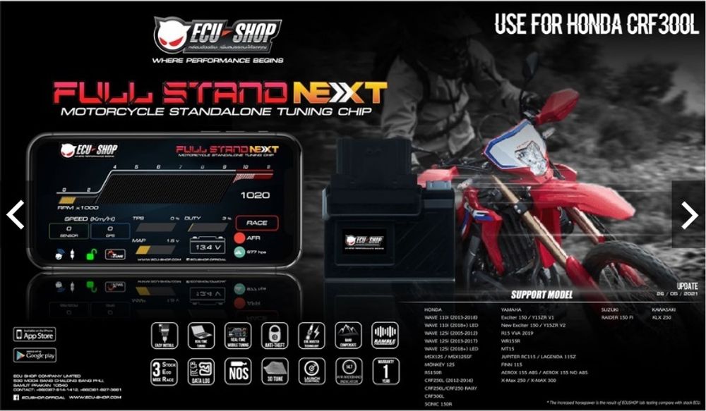 ECU Full stand Next CRF300 (L and Rally)