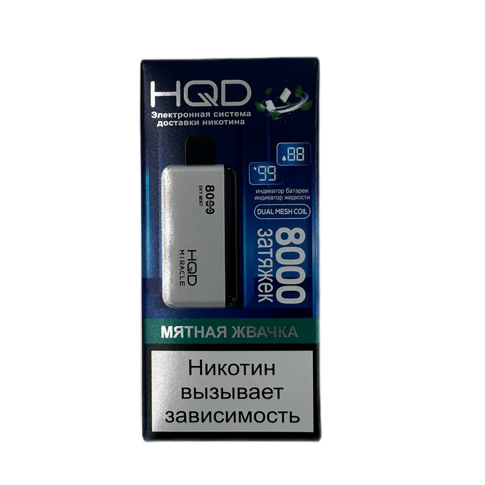 HQD Miracle Мятная жвачка - Sky mint 8000 купить в Москве с доставкой по России