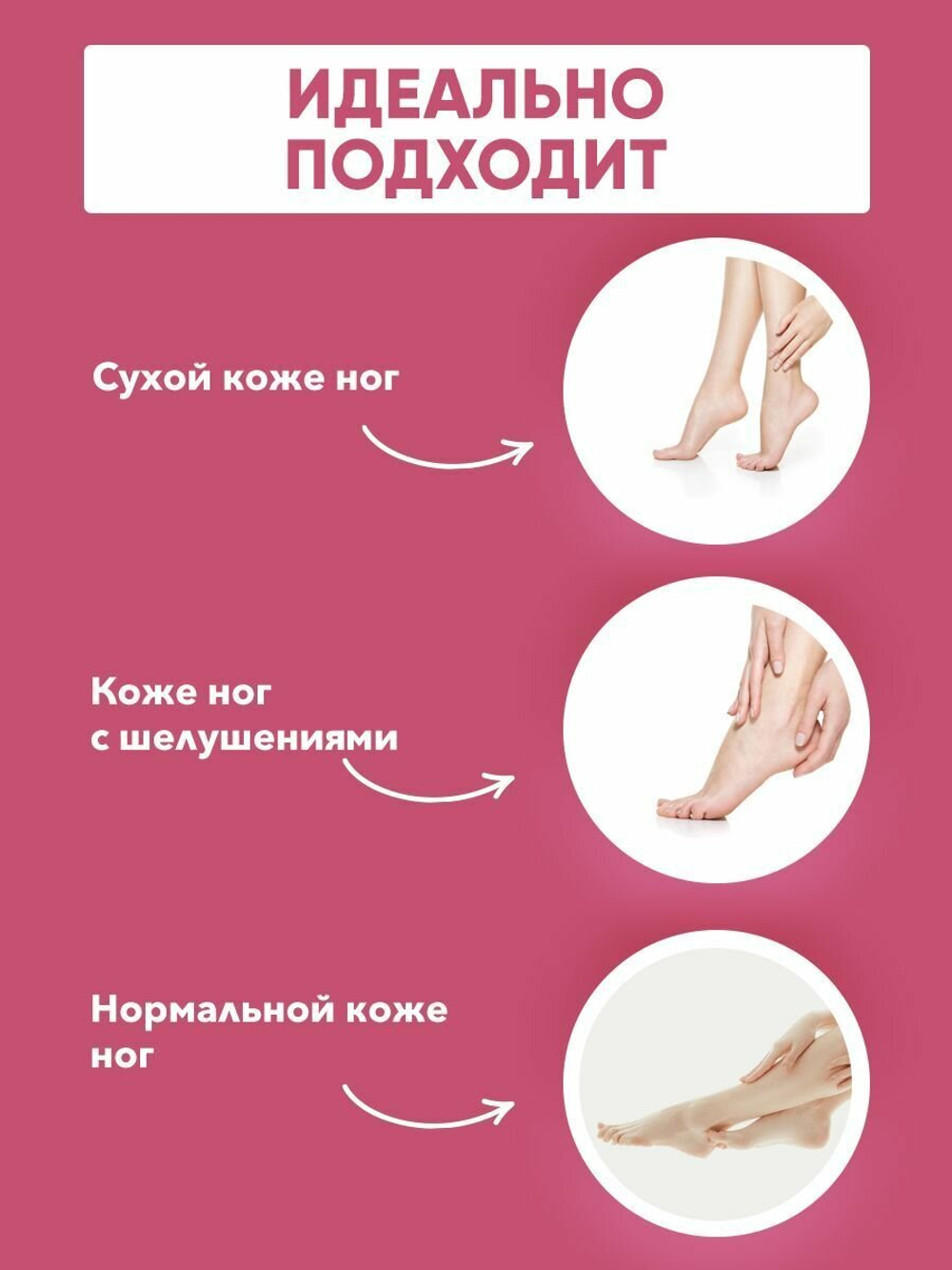 Пилинг-носки Elizavecca "Witch Piggy Hell-Pore", для педикюра, отшелушивающий эффект, 2 пары