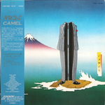 Camel / Nude (LP)