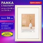 Рамка 21х30 см с паспарту 13х18 см небьющаяся аналог IKEA багет 26 мм МДФ BRAUBERG "Zool" цвет слоновая кость (3 штуки в упаковке)