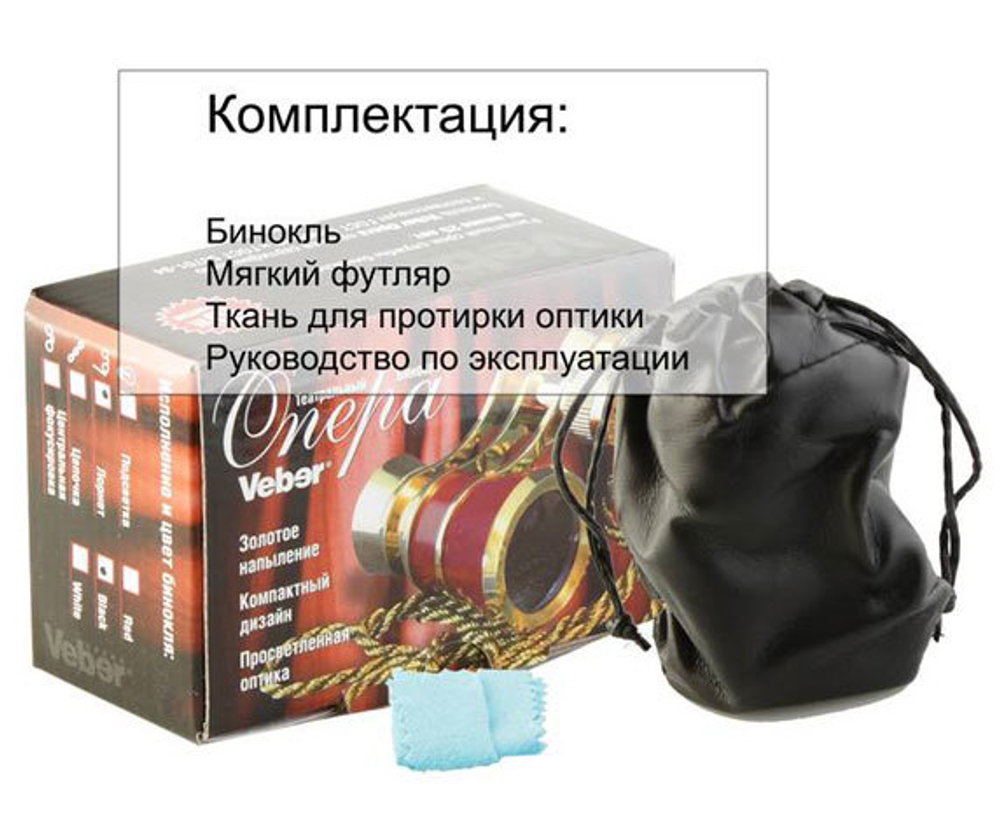 Комплект поставки Veber БГЦ 4x 30 А03