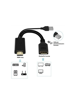 KS-is KS-501 Адаптер HDMI M + USB Type A M на DisplayPort F