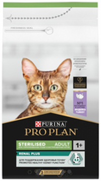 Развес ProPlan Sterilised Renal Plus Индейка Сухой корм для стерилизованных кошек (цена за 1 кг)
