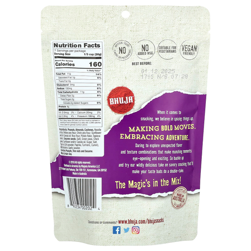 Bhuja, Ореховая смесь, 199 г (7 унций)