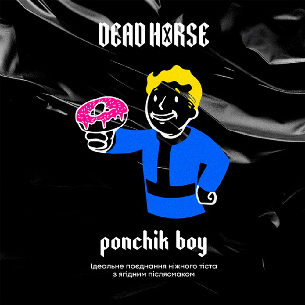 Dead Horse - Ponchik Boy (100г)