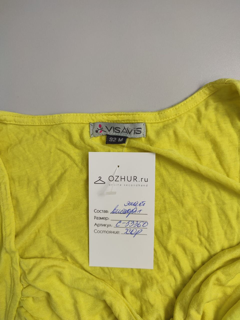 Футболка Vis-a-vis летняя 46 размер