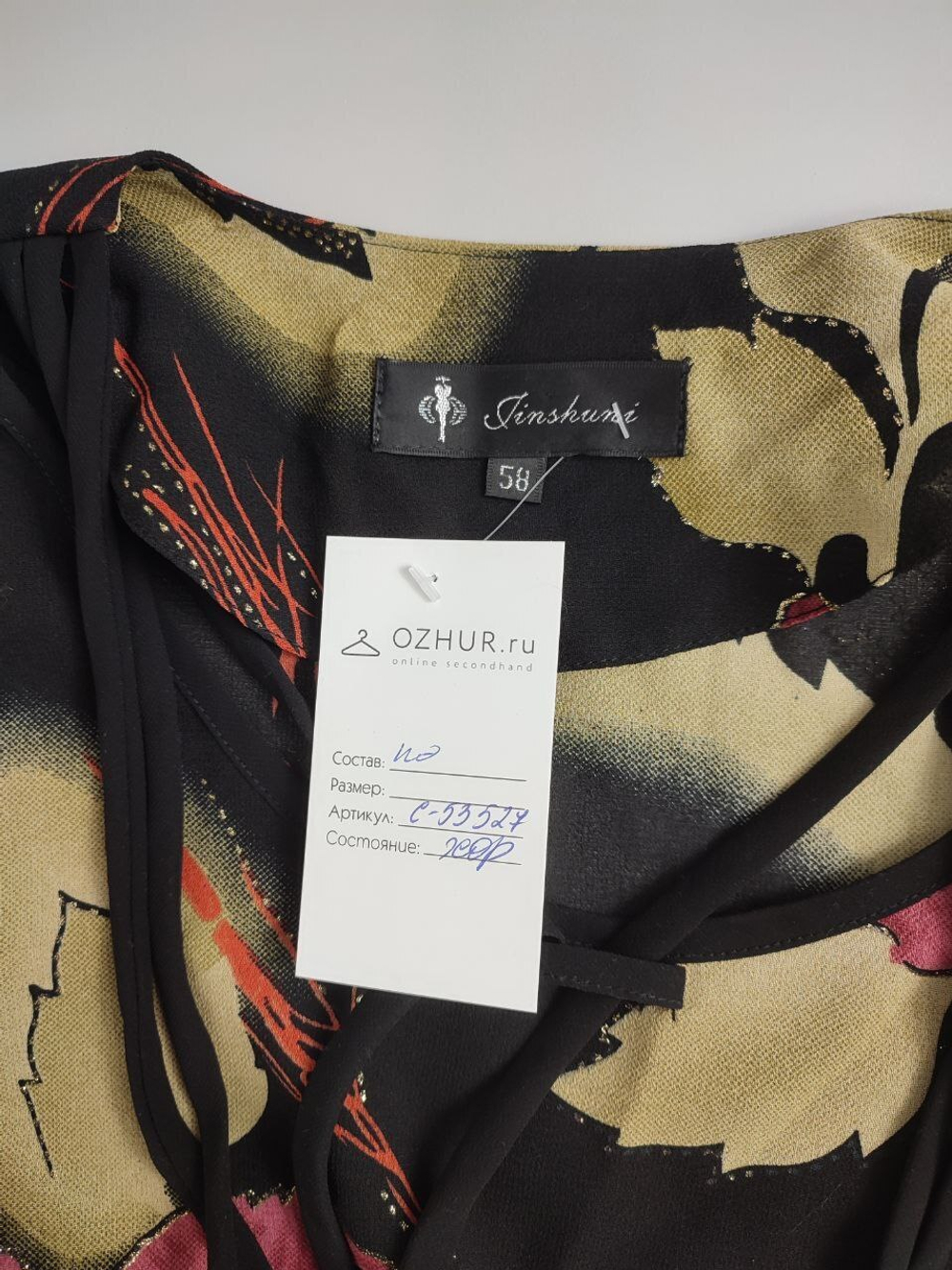 Блузка красивая с цветами 58 размер
