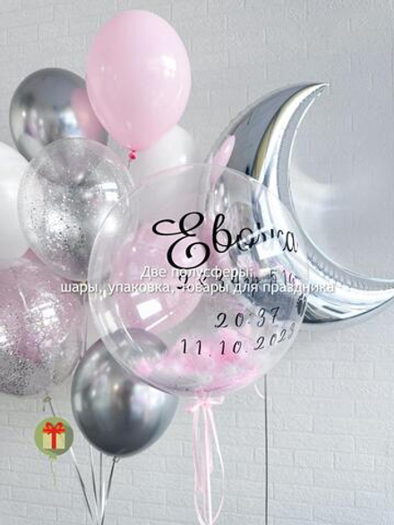 Набор на выписку дочки с месяцем