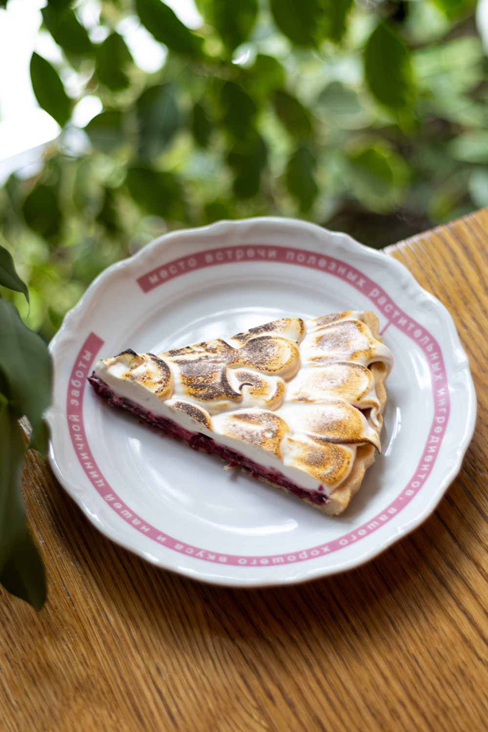 ВИШНЕВЫЙ ТАРТ