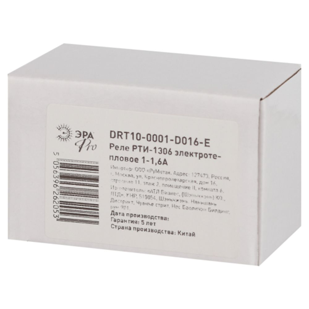 Реле электротепловое ЭРА PRO DRT10-0001-D016-E РТИ-1306 1-1,6А