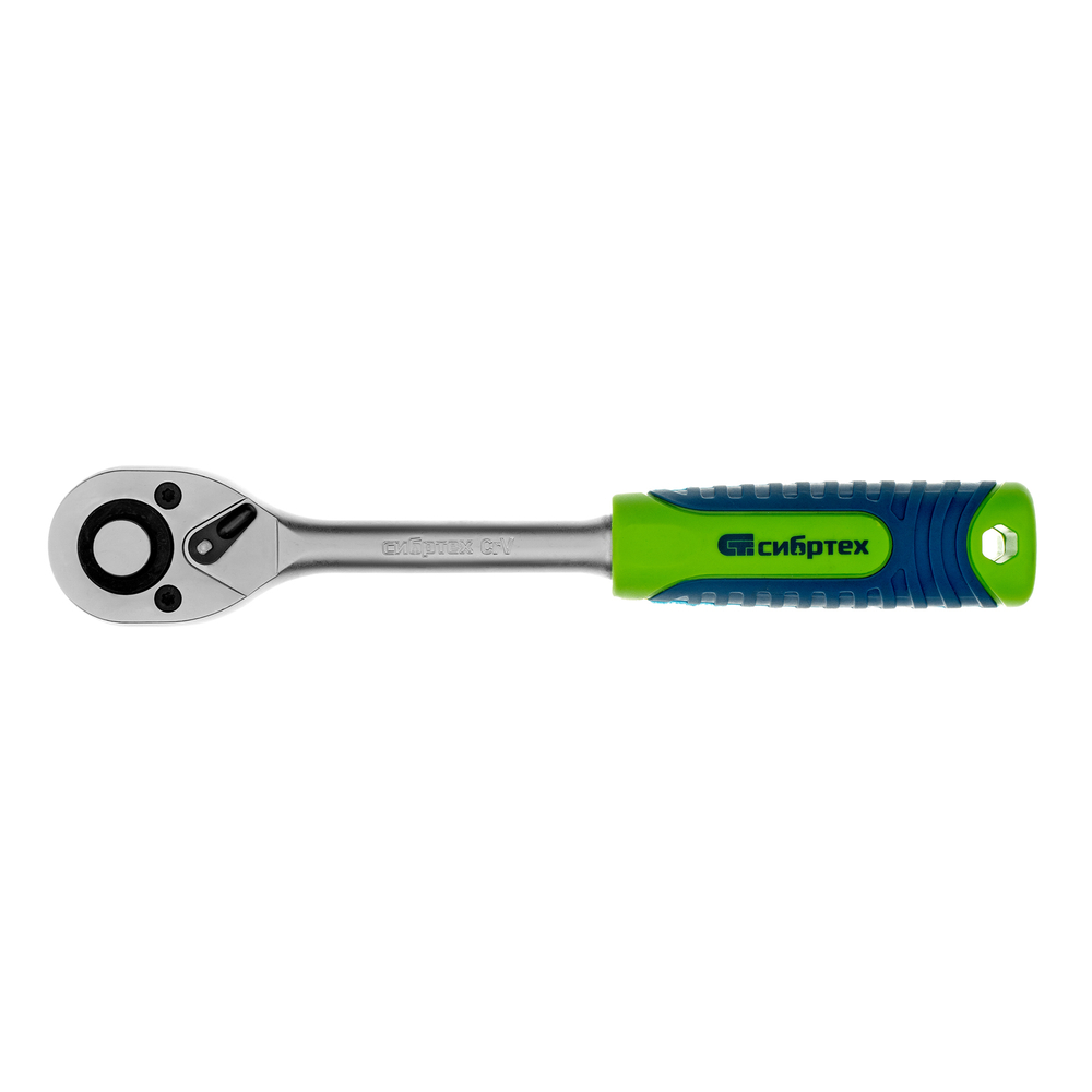 Ключ-трещотка 1/2", 45 зубьев, с быстрым сбросом, матовый хром Сибртех