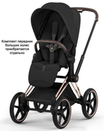 Коляска Cybex Priam V Rosegold Style Collection 2 в 1 Sepia Black