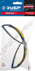 ЗУБР ПРОГРЕСС жёлтые, открытого типа, линза устойчива к царапинам и запотеванию, защитные очки (110321)