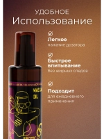 Масло массажное расслабляющее 200мл