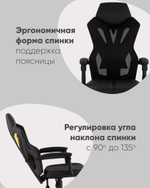 Кресло спортивное TopChairs Айронхайд красный
