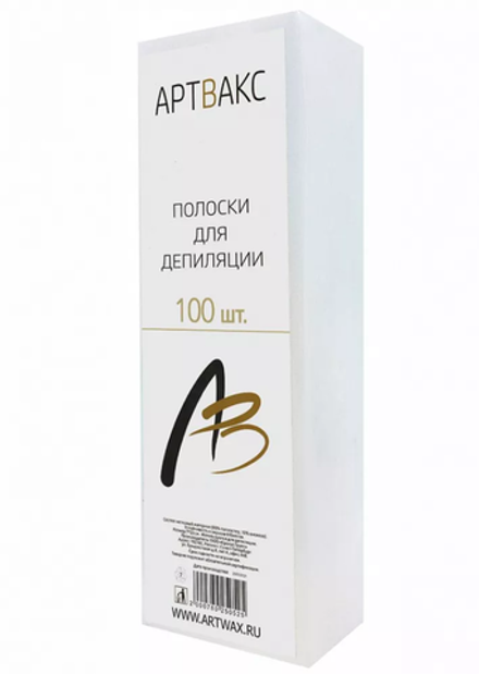 Полоска для депиляции 7*20 АРТВАКС Люкс №100шт