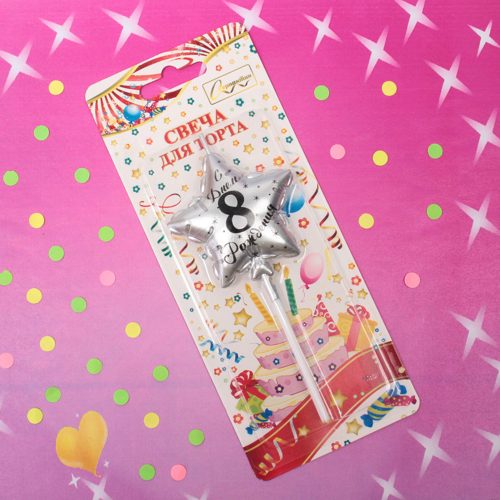 Свеча для торта Цифра Воздушное поздравление «8» 4,5*5,2 см, серебро