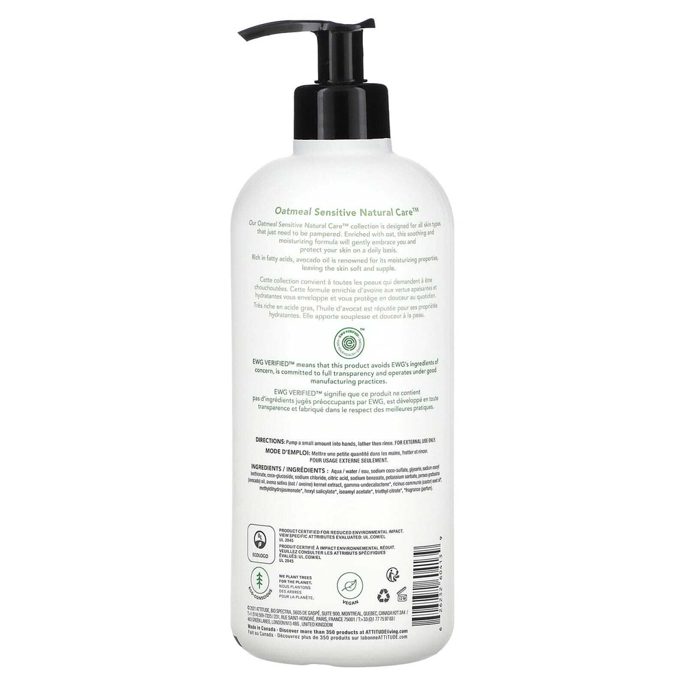 ATTITUDE, Oatmeal Sensitive Natural Care, мыло для рук, масло авокадо, 473 мл (16 жидк. унц.)