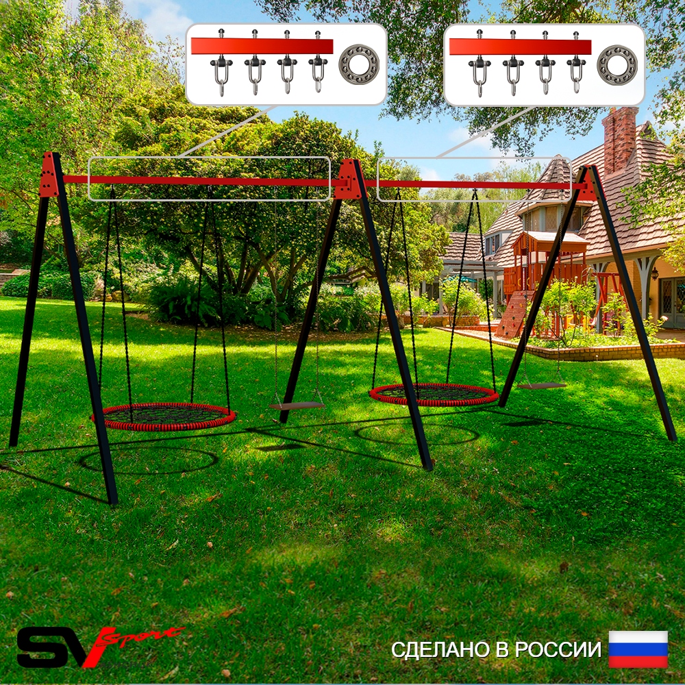 Уличные качели Sv Sport Maxi х 2 УК308.7П4 (6.0м/Гнездо 100см 2шт/Деревянные 2шт/Подвесы на подш 4к)
