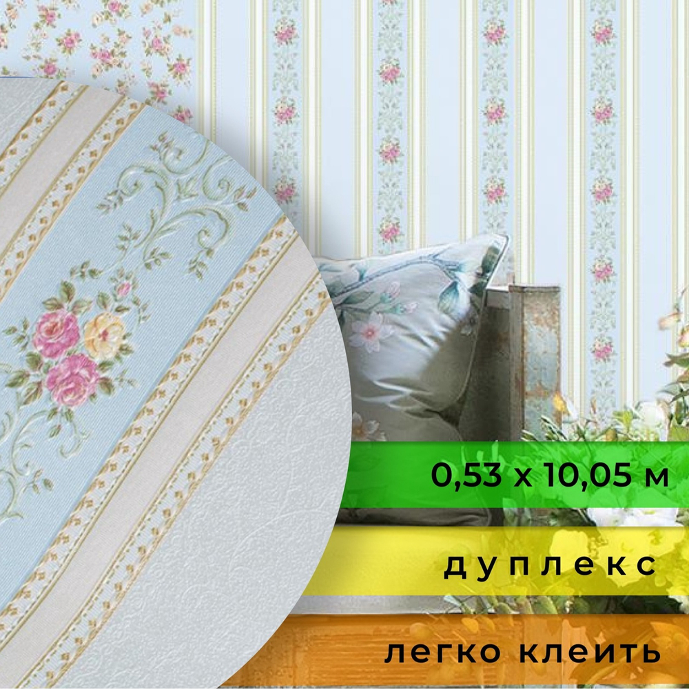 Обои бумажные Д877-01 Ситчик, полоска, флористика 0,53х10,05 м