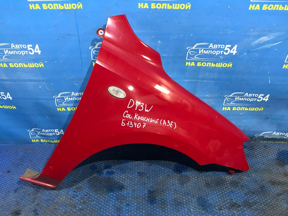 Крыло переднее правое MAZDA DEMIO 2002-2005