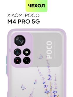 Чехол BROSCORP для Poco M4 Pro 5G оптом (арт. XM-PM4P-ST-TPU-PURPLE-PRINT)