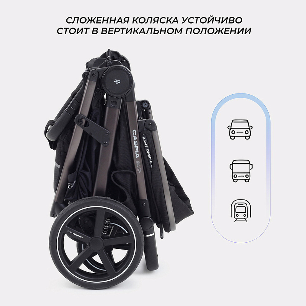 Детская прогулочная коляска Rant Caspia 2.0 2025 Black