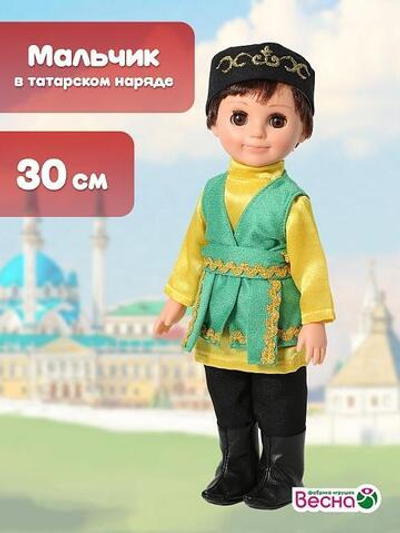 Кукла Мальчик в татарском костюме 30 см. (Весна)