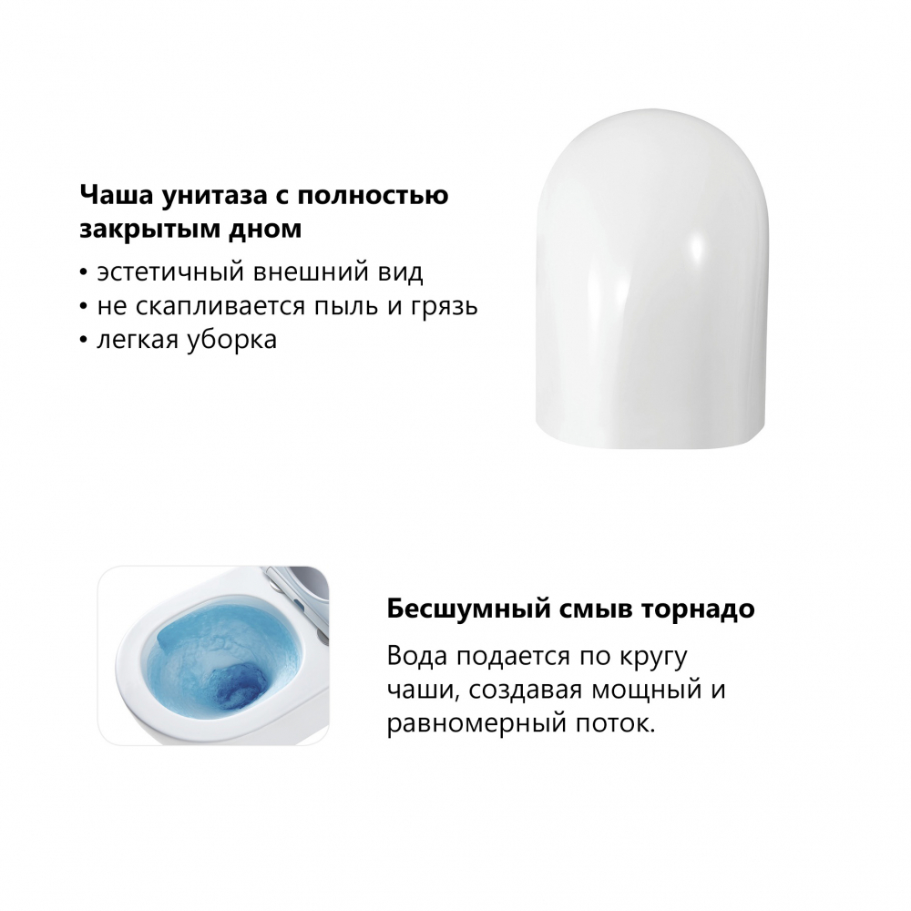 Комплект подвесной унитаз ABBER Bequem AC1132TC белый, с закрытым дном с инсталляцией AC0105 и кнопкой AC0120MW белая матовая