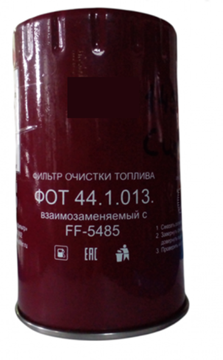 Фильтр очистки топливный ФОТ 44.1.013