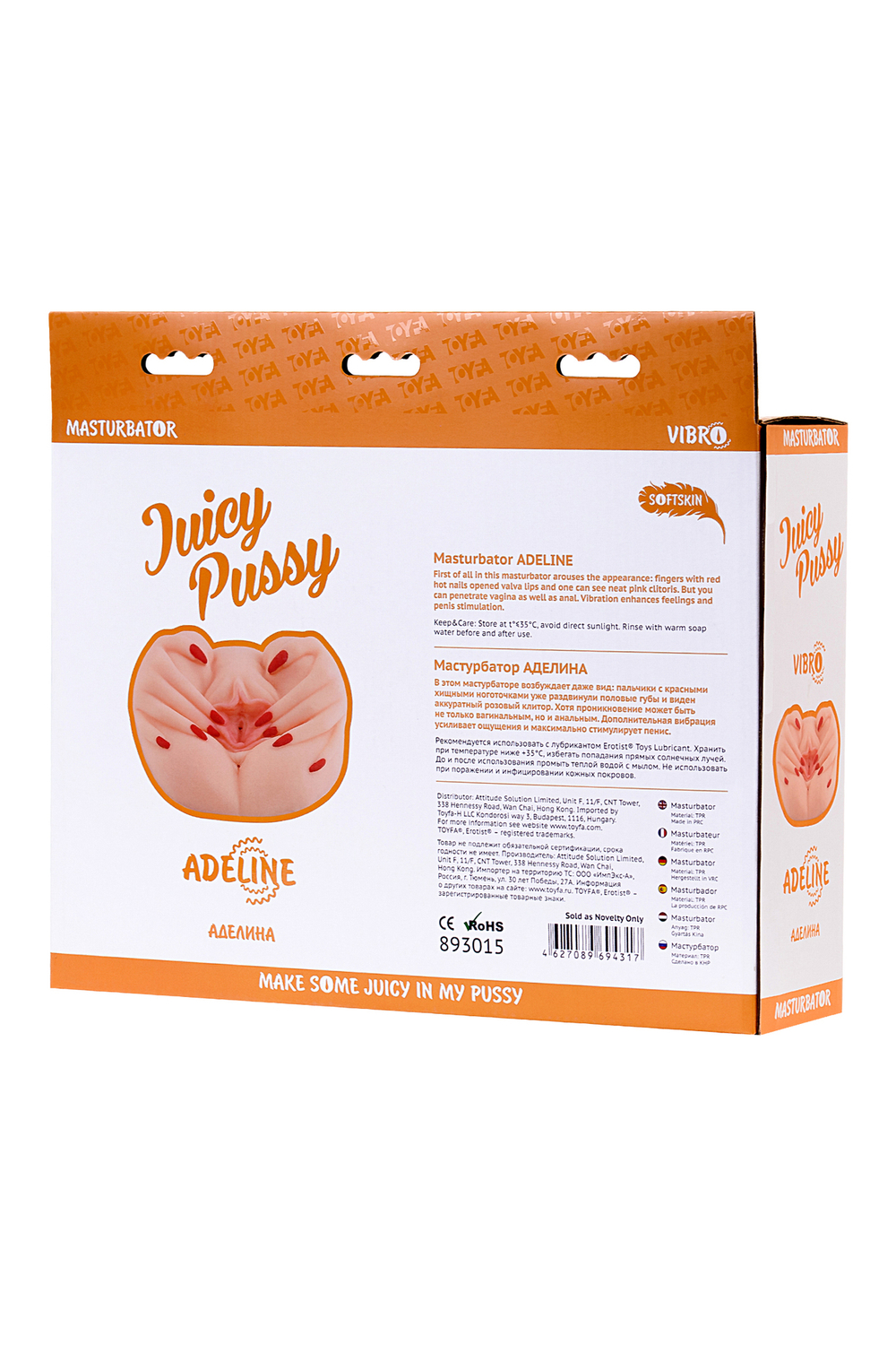 Мастурбатор реалистичный TOYFA Juicy Pussy Adeline, с вибрацией,  вагина и анус, TPR, телесный, 18 с