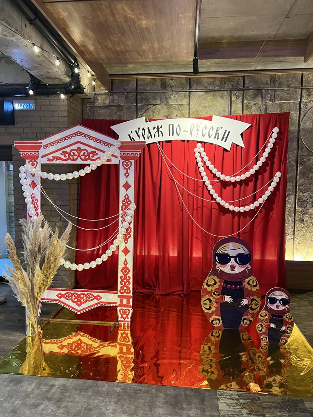 Фотозона на выпускной в русском стиле