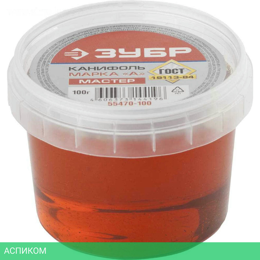 Канифоль Зубр 55470-100