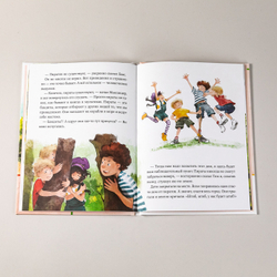 Однажды в Симплвельде. Максандер и другая девочка