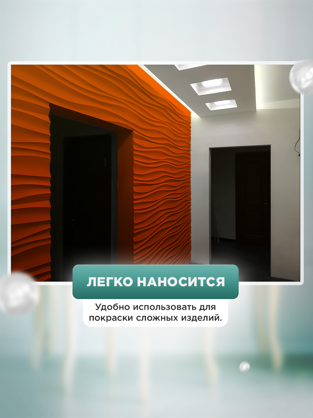 Универсальная акриловая краска без запаха для дерева и пластика Гумвнутрянка | Лофт и дерево (Россия)