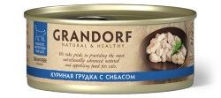 Консервы Grandorf для взрослых кошек (Куриная грудка с сибасом)