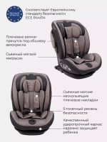 Автокресло BH012319i "iQ" isofix Genius Line группа 1-2-3 (9-36 кг) Beige